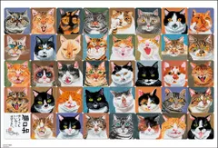 2024年最新】パズル おにねこ 1000の人気アイテム - メルカリ