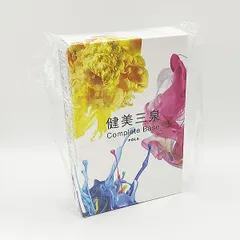 POLA - ポーラ 健美三泉コンプリートベース 2箱 約6ヶ月分 新品 箱のまま発送 健美三泉 マンスリーコンプリートベース: 商品詳細 | ポーラ公式