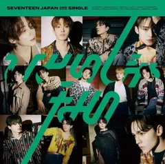 【中古】ひとりじゃない[通常盤]  /  SEVENTEEN（帯無し）