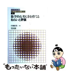 2023年最新】片桐重男の人気アイテム - メルカリ