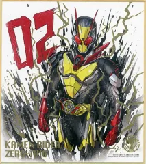 【中古】食玩 雑貨 1. 仮面ライダーゼロツー(金色箔押し) 「仮面ライダー 色紙ART6」