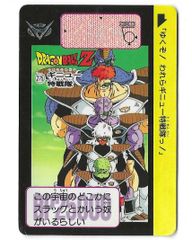 ドラゴンボールカードダス 本弾 No275 ギニュー 特戦隊 人気 レア