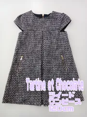 【Tartine et Chocolat タルティーヌエショコラ ツイードワンピース 120cm】