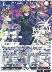 2025年最新】ビルディバイド scの人気アイテム - メルカリ