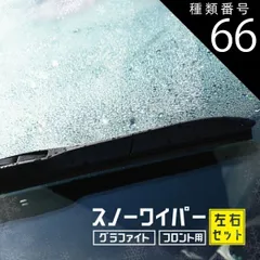 2025年最新】スノー ブレードの人気アイテム - メルカリ