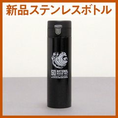 【新品 水筒・ステンレスボトル】消防グッズ