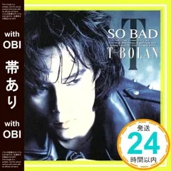 2026年最新】森友嵐士の人気アイテム - メルカリ