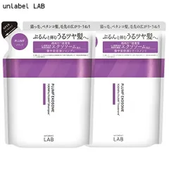 アンレーベル ラボ EXバウンス シャンプー トリートメント 詰替えセット 310ml+310ml ムーンリットラベンダーの香り[2924_2931] 佐川急便のサムネイル