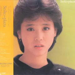 【アナログＬＰ】☆直筆サイン色紙付☆　松田聖子 「Seiko・plaza」他 o1080108014768682208.jpg