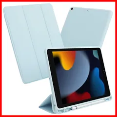 【特価商品】第8世代 第7世代 第9世代 アイパッド 10.2 ケース カバー 耐衝撃 9世代 ペン収納 オートスリープ iPad スタンド アリス factory ブルー 水色 MS IPD-7-S-HDR-LSK