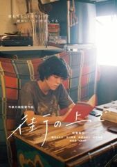 三谷幸喜 short cut【邦画 中古 DVD】レンタル落ち - メルカリ