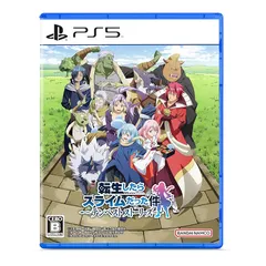 【PS5】転生したらスライムだった件 テンペストストーリーズ