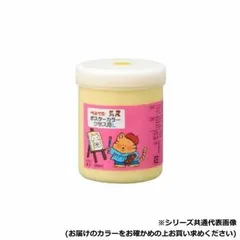 ぺんてる　GLポスターカラークラス用L　そらいろ　  WYG2T14V  1個入