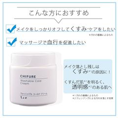 ちふれ ウォッシャブルコールドクリーム クレンジング 300グラム (x 1)