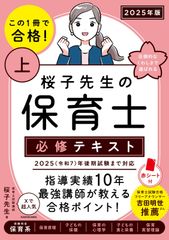 最新版2026年作成｜助産師学校受験｜基礎問題カード＋過去問問題集