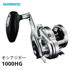 マ*イ様 シマノ　オシアジガー1000HG 美品　カスタム 2025年最新】オシアジガー1000hgの人気アイテム - メルカリ