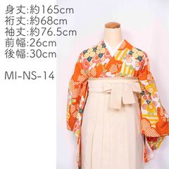 【mimimiri】MI-NS-14L 卒業式袴　袴セット　二尺袖　レース袴