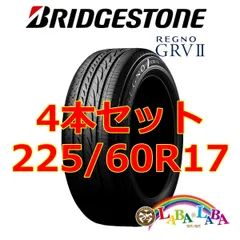 2024年最新】grv 225の人気アイテム - メルカリ