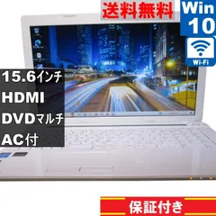 2024年最新】dynabook t453/33の人気アイテム - メルカリ