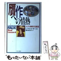 2024年最新】鎌田真由美の人気アイテム - メルカリ