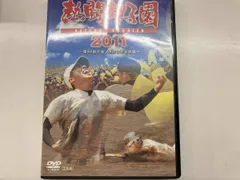 【高校野球】熱闘甲子園2007～2010DVD 2011～2016ブルーレイ 10本セット : 熱闘甲子園2007 ~49の感動ストーリー、全試合収録!~(2枚
