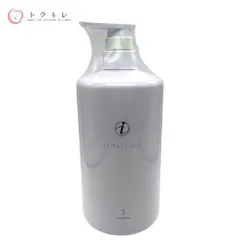 ⭐︎新品未開封品⭐︎コタアイケア　シャンプー トリートメント 3詰め替え 詰替え用】コタ cota アイケア シャンプー [1/3/5/7/9] 750ml