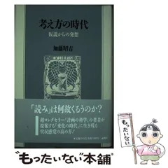 ☆絶版希少☆ スーパー英文読解法 上下巻 セット ☆絶版希少☆ スーパー英文読解法 上下巻 セット