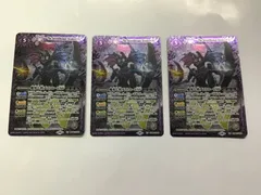 2025年最新】魔界七将デストロードXVの人気アイテム - メルカリ