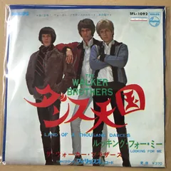2025年最新】WALKER・BROTHERSの人気アイテム - メルカリ