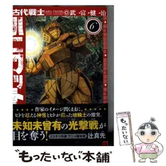 2026年最新】ハニワットの人気アイテム - メルカリ