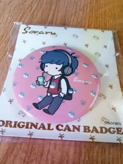 そらるさん 缶バッジ