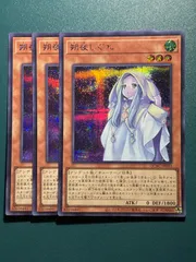 2026年最新】さよしぐれの人気アイテム - メルカリ