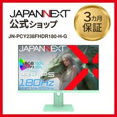 JAPANNEXT JN-VC34100UWQHD 34インチ ウルトラワイド曲面