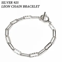 シルバー 925 レオンチェーン ブレスレット デザインチェーン Leon Chain Bracelet サイズ：19cm  シルバーアクセサリー スクエアチェーン 模様入り アズキチェーン 細め マンテル Tバー メンズ レディース 【新品】