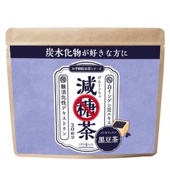 【糖が気になる方専用の健康茶】 減糖茶 粉末 150g 黒豆 茶 パウダー 健康茶 ノンカフェイン 減肥茶 ロハスタイル LOHAStyle