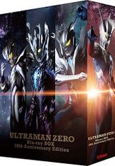 【中古】【.co.jp・公式ショップ限定】ウルトラマンゼロ Blu-ray BOX 10th Anniversary Edition (期間限定生産)