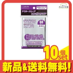WIXOSS 非売品 スリーブ セット 2025年最新】wixoss スリーブ 10枚の人気アイテム - メルカリ