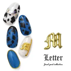 【送料無料】イニシャル M アルファベット 文字 英字 アンティーク ネイル パーツ ネイル用品 デコ ネイルジュエリー ゴールド ネイル工房 ネイルアート ネイルグッズ デコパーツ ジェルネイルアート メタル ジェル ジェルネイルパーツ【文字メタルパーツ】