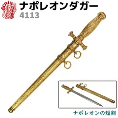 2025年最新】デニックス 剣の人気アイテム - メルカリ
