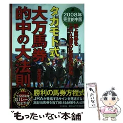 高本　達矢　タカモト式　全18冊 2025年最新】高本達矢の人気アイテム - メルカリ