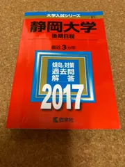 2024年最新】MS697の人気アイテム - メルカリ