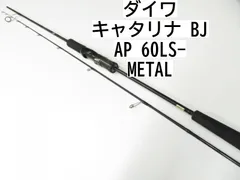 2025年最新】キャタリナ bjの人気アイテム - メルカリ