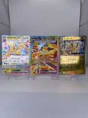 #1570-2 サンダースex SAR 209/187  サンダース R 135/165 sv2a  サンダースex RR 052/187