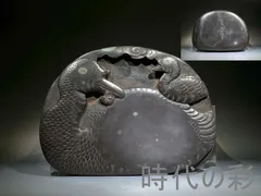 端硯 中国古硯 老坑　硯板　古硯　書道具 文房四宝 端渓硯 中国美術 端渓硯 端渓老坑 老坑 硯 文房四宝 中国 書道 墨 書 China 石紋