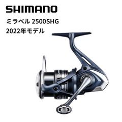 SHIMANO シマノ/Scorpion ANTARES 5/RH223/リール - メルカリ