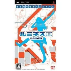 【中古】(未使用･未開封品)ルミネスII - PSP