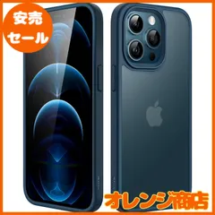 JEDirect マットケース iPhone12ProMax (12 Pro Max) 6.7インチ 耐衝撃性ミリタリーグレードの落下防止 つや消しの半透明の背面電話カバー 指紋防止 (ブルー)