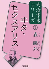 2024年最新】帝室博物館の人気アイテム - メルカリ