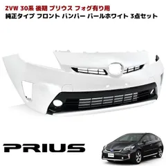 プリウス30系スピンドルグリル中古品 プリウス ZVW30系 前期 スピンドルグリル 塗装済み : エアロ