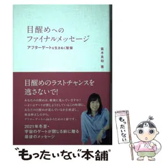 2024年最新】並木良和カレンダーの人気アイテム - メルカリ